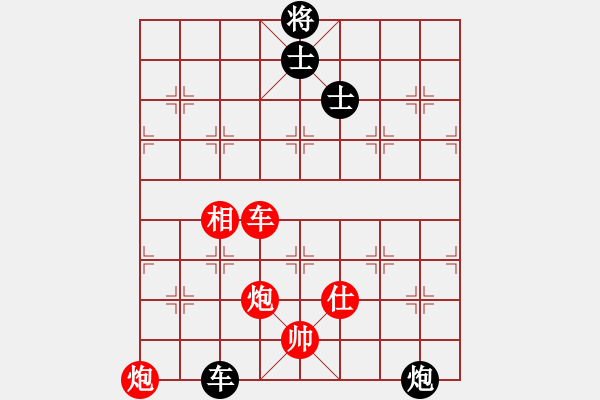 象棋棋譜圖片：中衛(wèi)市 孫衛(wèi)東 勝 夢園隊(duì) 吳安勤 - 步數(shù)：130 