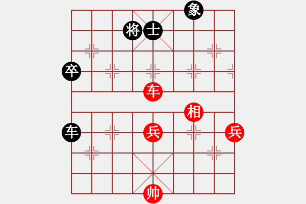 象棋棋谱图片：第6轮第4台贵州左代元先和广东蔡佑广 - 步数：100 