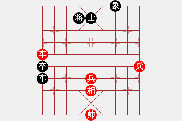 象棋棋谱图片：第6轮第4台贵州左代元先和广东蔡佑广 - 步数：105 