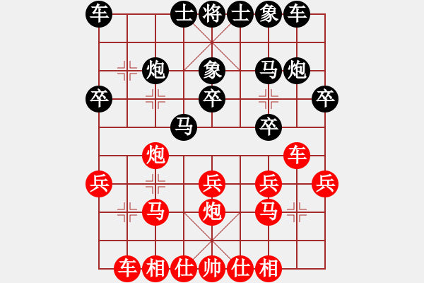 象棋棋谱图片：第6轮第4台贵州左代元先和广东蔡佑广 - 步数：20 