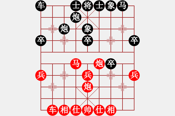 象棋棋谱图片：第6轮第4台贵州左代元先和广东蔡佑广 - 步数：30 