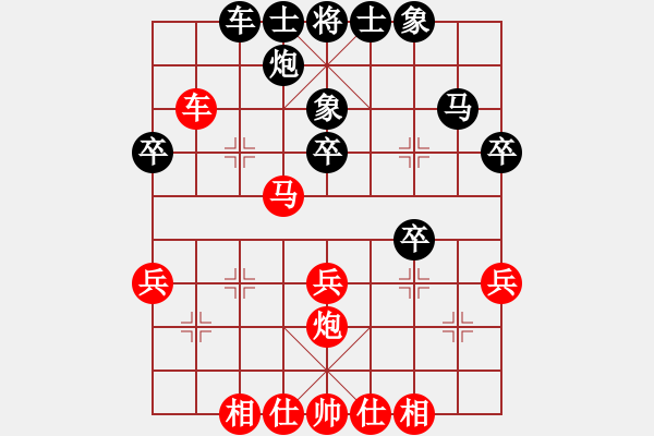 象棋棋谱图片：第6轮第4台贵州左代元先和广东蔡佑广 - 步数：40 