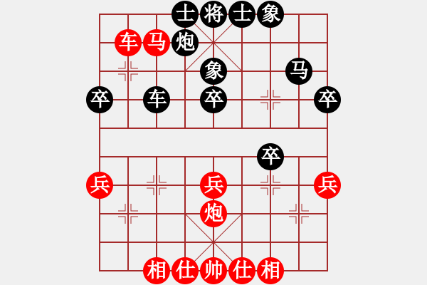 象棋棋谱图片：第6轮第4台贵州左代元先和广东蔡佑广 - 步数：50 