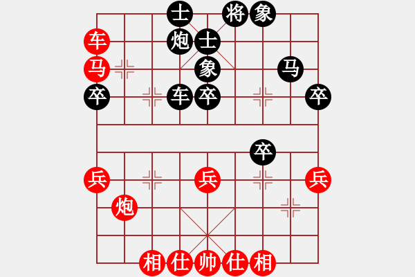 象棋棋谱图片：第6轮第4台贵州左代元先和广东蔡佑广 - 步数：60 