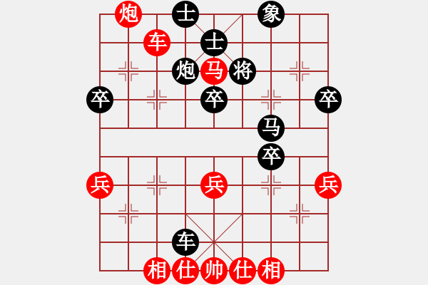 象棋棋谱图片：第6轮第4台贵州左代元先和广东蔡佑广 - 步数：70 
