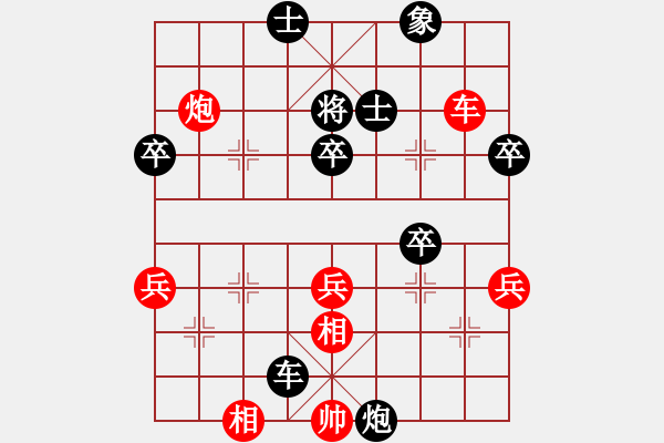 象棋棋谱图片：第6轮第4台贵州左代元先和广东蔡佑广 - 步数：80 