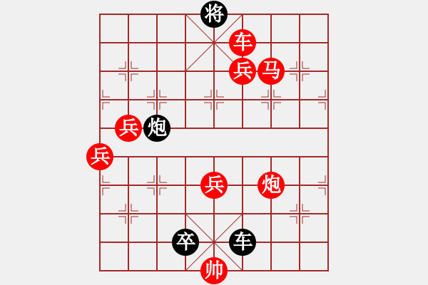 象棋棋譜圖片：小車(chē)馬原圖（紅先黒勝）王勇闖周平詮注 - 步數(shù)：0 