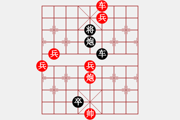 象棋棋譜圖片：小車(chē)馬原圖（紅先黒勝）王勇闖周平詮注 - 步數(shù)：10 