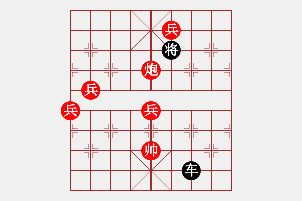 象棋棋譜圖片：小車(chē)馬原圖（紅先黒勝）王勇闖周平詮注 - 步數(shù)：20 