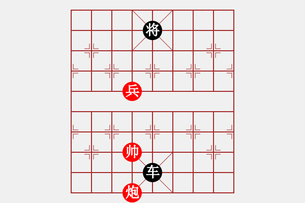 象棋棋譜圖片：小車(chē)馬原圖（紅先黒勝）王勇闖周平詮注 - 步數(shù)：40 