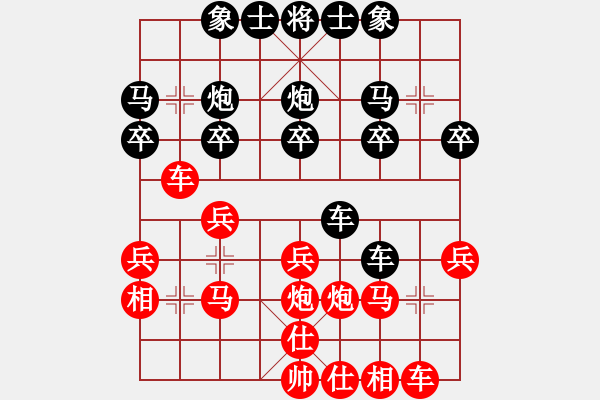 象棋棋譜圖片：dzs5577265[榜眼] 先負(fù) bbboy002[二等進(jìn)士] - 步數(shù)：20 