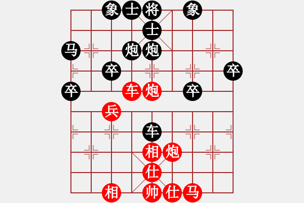 象棋棋譜圖片：dzs5577265[榜眼] 先負(fù) bbboy002[二等進(jìn)士] - 步數(shù)：50 