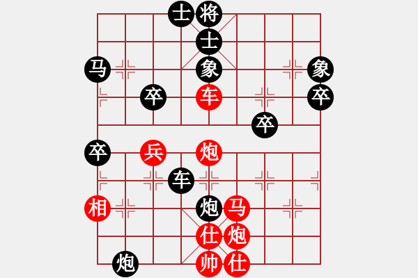 象棋棋譜圖片：dzs5577265[榜眼] 先負(fù) bbboy002[二等進(jìn)士] - 步數(shù)：68 