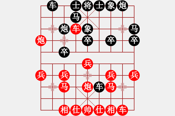 象棋棋譜圖片：1834局 A03-邊炮局-旋風引擎23層(2830) 先勝 許褚(1300) - 步數：20 