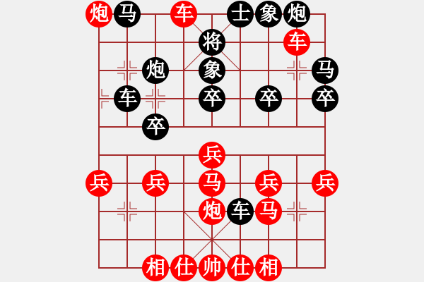 象棋棋譜圖片：1834局 A03-邊炮局-旋風引擎23層(2830) 先勝 許褚(1300) - 步數：27 