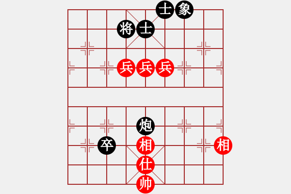 象棋棋譜圖片：xznuj(2段)-和-寶坻大刀(9段) - 步數(shù)：110 