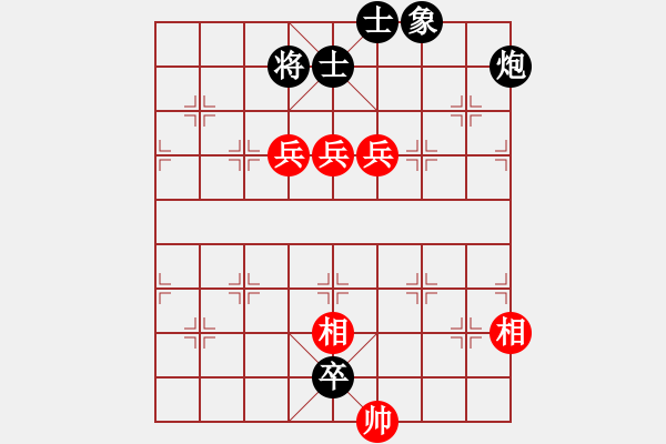 象棋棋譜圖片：xznuj(2段)-和-寶坻大刀(9段) - 步數(shù)：120 