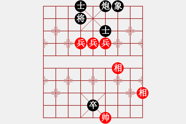 象棋棋譜圖片：xznuj(2段)-和-寶坻大刀(9段) - 步數(shù)：130 