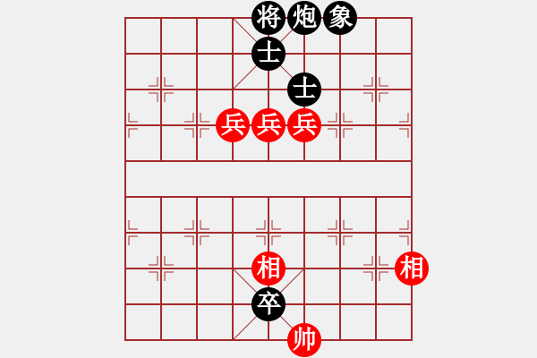 象棋棋譜圖片：xznuj(2段)-和-寶坻大刀(9段) - 步數(shù)：140 