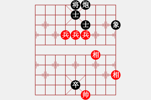 象棋棋譜圖片：xznuj(2段)-和-寶坻大刀(9段) - 步數(shù)：150 