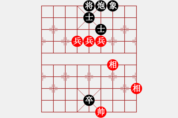 象棋棋譜圖片：xznuj(2段)-和-寶坻大刀(9段) - 步數(shù)：157 