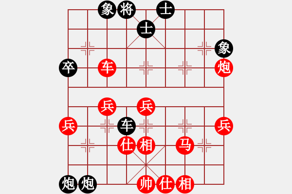 象棋棋譜圖片：xznuj(2段)-和-寶坻大刀(9段) - 步數(shù)：50 