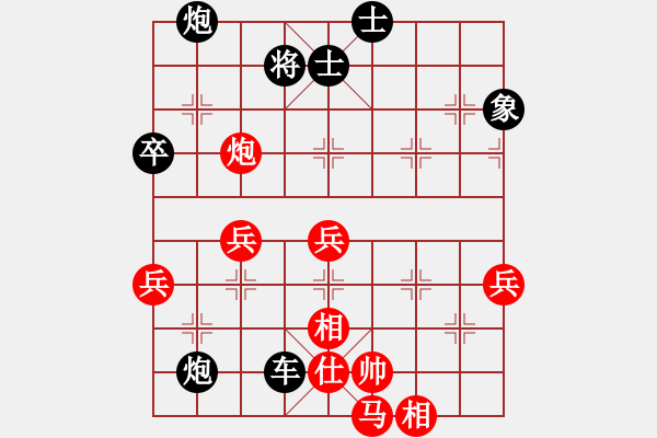 象棋棋譜圖片：xznuj(2段)-和-寶坻大刀(9段) - 步數(shù)：70 