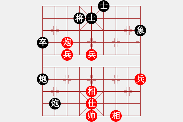 象棋棋譜圖片：xznuj(2段)-和-寶坻大刀(9段) - 步數(shù)：80 