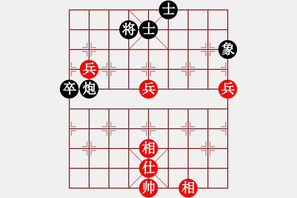 象棋棋譜圖片：xznuj(2段)-和-寶坻大刀(9段) - 步數(shù)：90 