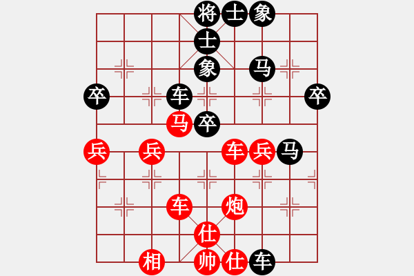 象棋棋譜圖片：第18局-胡榮華(紅先勝)呂 欽 - 步數(shù)：50 