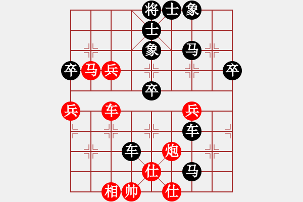 象棋棋譜圖片：第18局-胡榮華(紅先勝)呂 欽 - 步數(shù)：60 