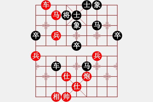 象棋棋譜圖片：第18局-胡榮華(紅先勝)呂 欽 - 步數(shù)：70 