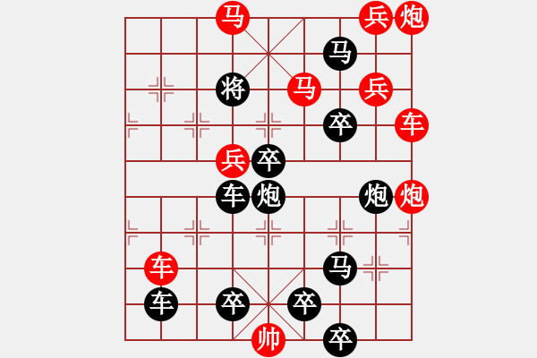 象棋棋譜圖片：【連將勝】蜂舞蝶飛鬧花叢08-56（時(shí)鑫 試擬 高原紅 改擬） - 步數(shù)：30 