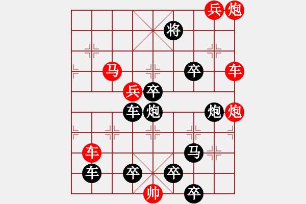 象棋棋譜圖片：【連將勝】蜂舞蝶飛鬧花叢08-56（時(shí)鑫 試擬 高原紅 改擬） - 步數(shù)：40 