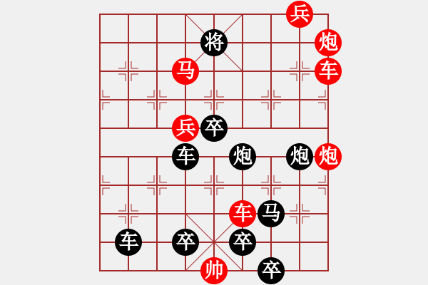 象棋棋譜圖片：【連將勝】蜂舞蝶飛鬧花叢08-56（時(shí)鑫 試擬 高原紅 改擬） - 步數(shù)：80 