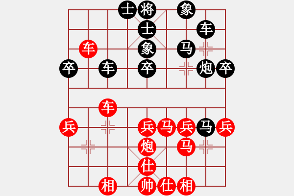 象棋棋譜圖片：總受傷(月將)-和-西白虎(月將) - 步數(shù)：40 