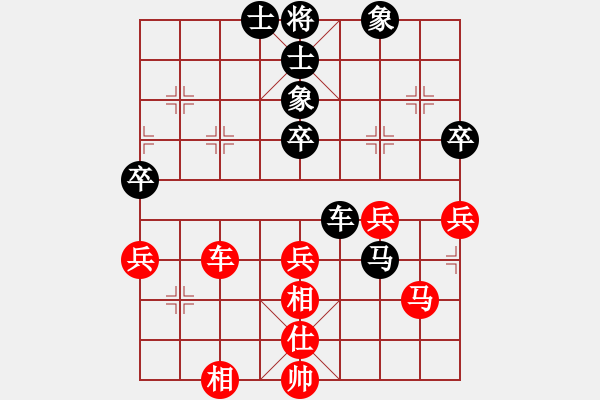 象棋棋譜圖片：總受傷(月將)-和-西白虎(月將) - 步數(shù)：70 