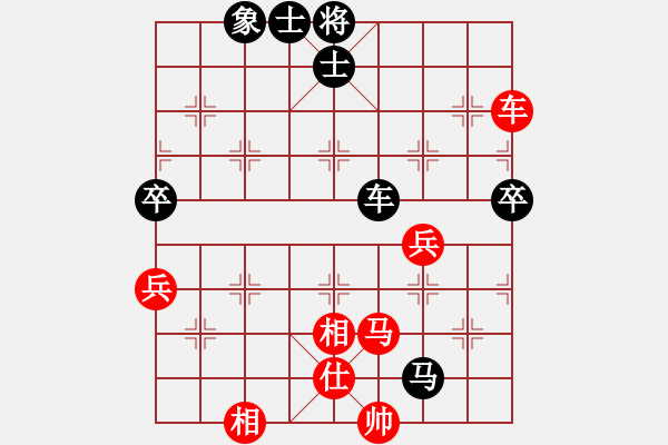 象棋棋譜圖片：總受傷(月將)-和-西白虎(月將) - 步數(shù)：90 