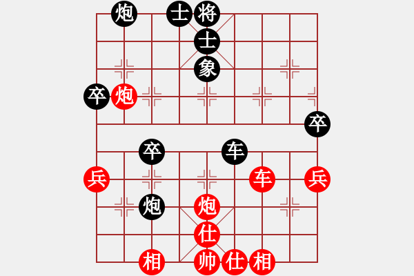 象棋棋譜圖片：黃伯龍     先和 甘小晉     - 步數(shù)：70 