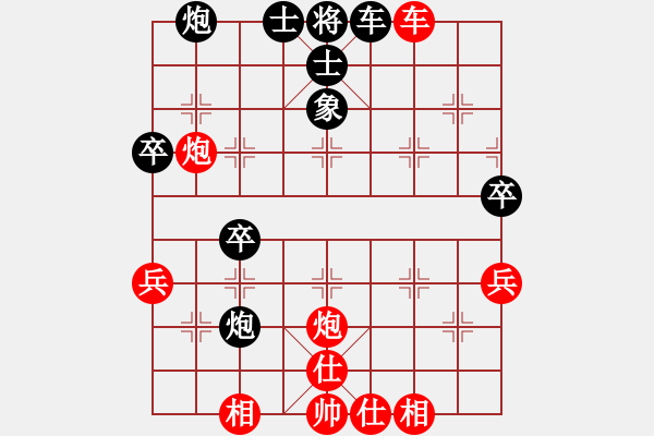 象棋棋譜圖片：黃伯龍     先和 甘小晉     - 步數(shù)：80 