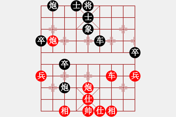 象棋棋譜圖片：黃伯龍     先和 甘小晉     - 步數(shù)：90 