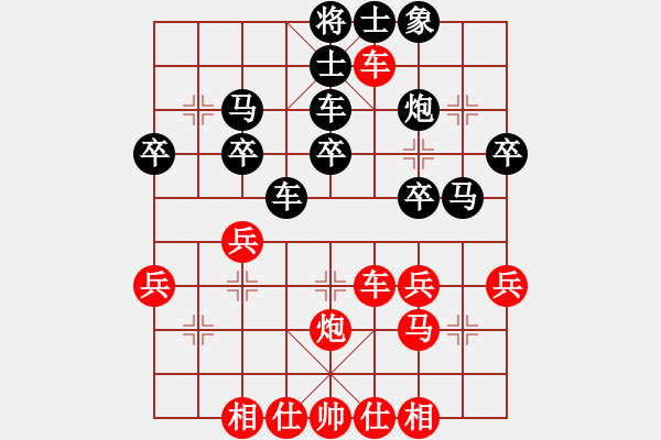 象棋棋譜圖片：閩東壹號(2段)-勝-傲雪四海(1段) - 步數：40 