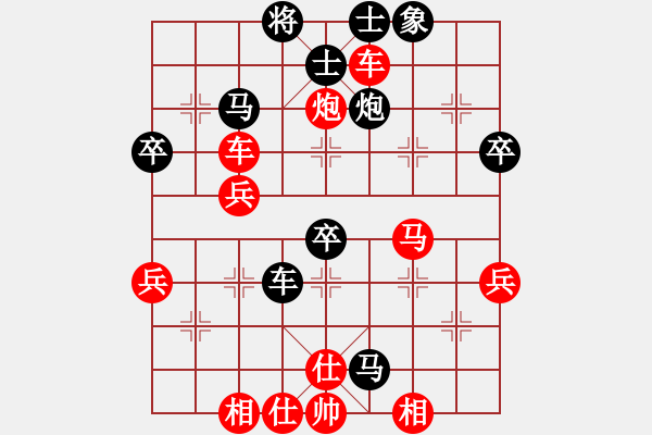 象棋棋譜圖片：閩東壹號(2段)-勝-傲雪四海(1段) - 步數：60 