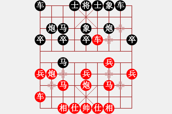 象棋棋譜圖片：神經(jīng)刀(5段)-負(fù)-哦來(lái)也哈(2段) - 步數(shù)：20 