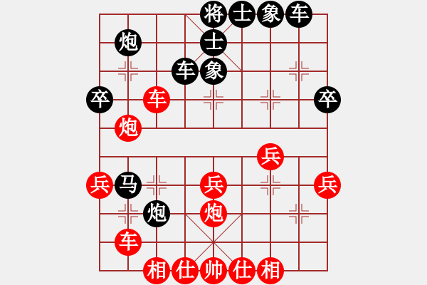 象棋棋譜圖片：神經(jīng)刀(5段)-負(fù)-哦來(lái)也哈(2段) - 步數(shù)：40 