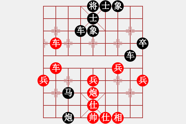 象棋棋譜圖片：神經(jīng)刀(5段)-負(fù)-哦來(lái)也哈(2段) - 步數(shù)：52 