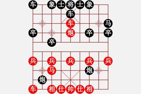 象棋棋譜圖片：實(shí)力在前方(9段)-負(fù)-mkopiuytr(5段) - 步數(shù)：20 