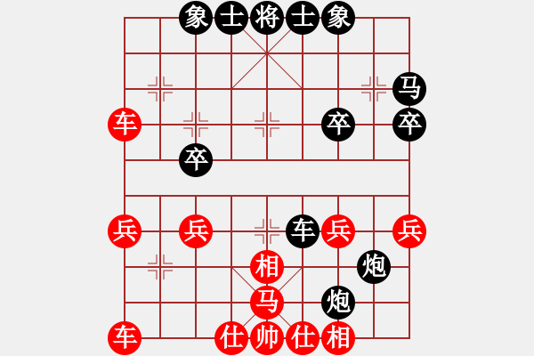 象棋棋譜圖片：實(shí)力在前方(9段)-負(fù)-mkopiuytr(5段) - 步數(shù)：30 