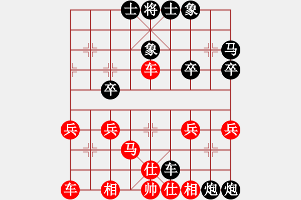 象棋棋譜圖片：實(shí)力在前方(9段)-負(fù)-mkopiuytr(5段) - 步數(shù)：40 