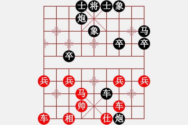 象棋棋譜圖片：實(shí)力在前方(9段)-負(fù)-mkopiuytr(5段) - 步數(shù)：50 